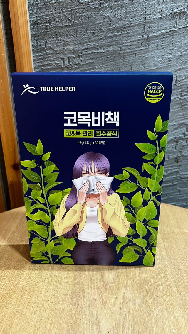 트루헬퍼 코목비책 작두콩 도라지 돌배 모과 생강 차 30티백 리뷰 사진