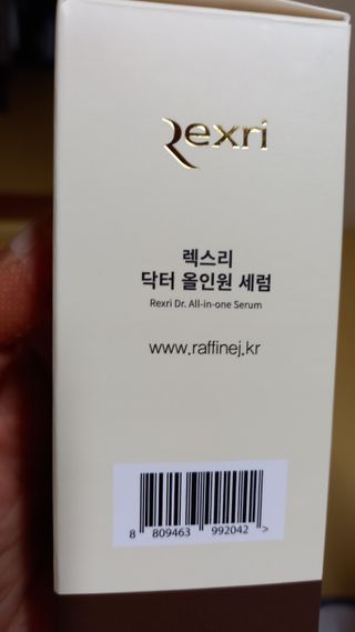 렉스리 닥터 올인원 세럼 Rexri Dr.All-in-one Serum — 5점을 준 리뷰어가 2021년 8월 올린 사용 사진