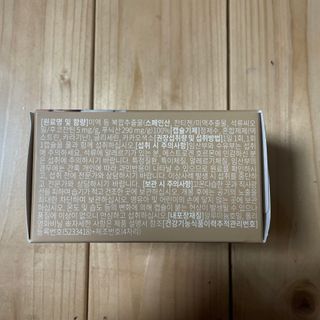 슬림플래닛 잔티젠 600mg 굿밤 다이어트 — 4.5점을 준 리뷰어가 2021년 2월 올린 사용 사진