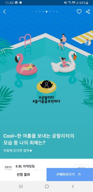 정지바리님이 올린 리뷰 사진 3