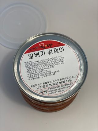 셰프애찬 알배기 겉절이 김치 1kg — 5점을 준 리뷰어가 2022년 9월 올린 사용 사진