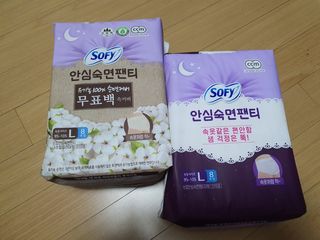 LG유니참 쏘피SOFY [SOFY] 안심숙면팬티/무표백속커버 — 4.5점을 준 리뷰어가 2021년 4월 올린 사용 사진