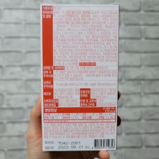 도이도이님이 올린 리뷰 사진 2