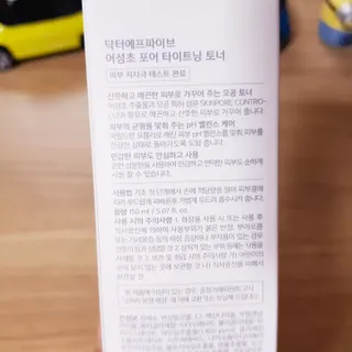 바나나님이 올린 리뷰 사진 4