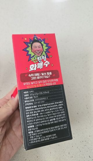 날씬이클디님이 올린 리뷰 사진 3
