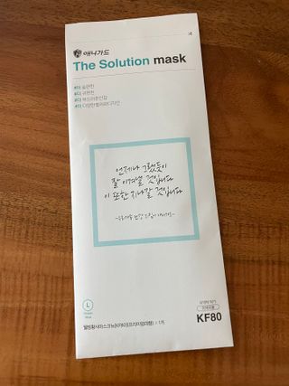 [이지아 마스크] 애니가드 더솔루션마스크 KF80 대형 컬러 4종 — 5점을 준 리뷰어가 2021년 6월 올린 사용 사진