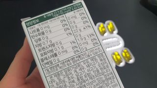 nfp 피놀라 대마종자유 — 5점을 준 리뷰어가 2021년 6월 올린 사용 사진