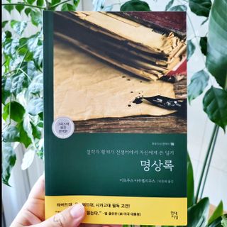 PDKIM님이 올린 리뷰 사진 1