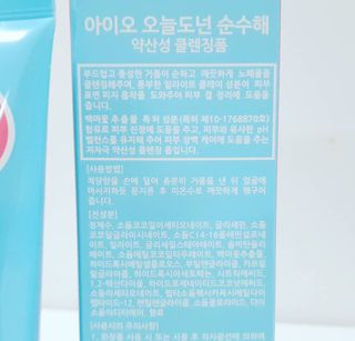 앙큼한토깽님이 올린 리뷰 사진 3