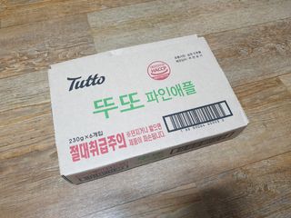 bbubbu님이 올린 리뷰 사진 1