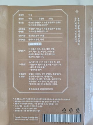 한방두방맘님이 올린 리뷰 사진 2