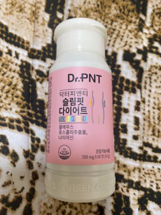 닥터피엔티 [Dr.PNT] 하루 2알로 건강한 다이어트! 한겨울에도 체지방만 쏙~ 슬림핏 다이어트 — 3.5점을 준 리뷰어가 2023년 3월 올린 사용 사진