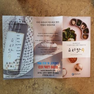 llast님이 올린 리뷰 사진 3