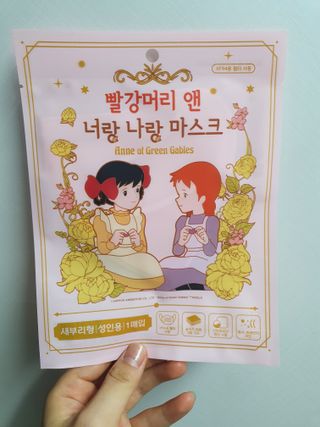 [숨그림]  덴탈마스크 짱구 우리아이 그리고 내가 쓰는 믿을수있는 케릭터 마스크  16종 — 5점을 준 리뷰어가 2021년 10월 올린 사용 사진