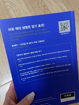 차세라님이 올린 리뷰 사진 3