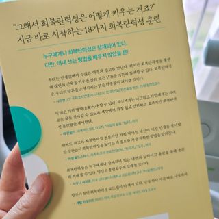 쉼표하나님이 올린 리뷰 사진 2