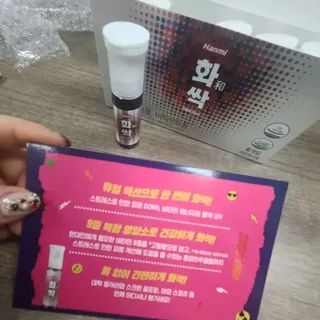 한미사이언스 주식회사 한미사이언스 화싹 — 5점을 준 리뷰어가 2022년 11월 올린 사용 사진
