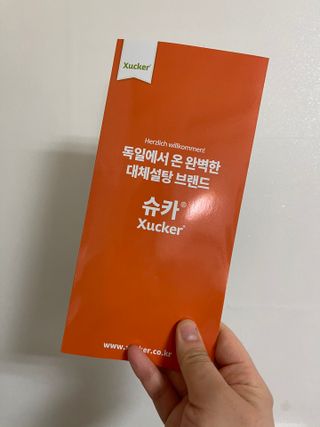 당류2g 자일리톨로 단맛을낸 슈카 퓨어비건 무설탕초콜릿 Xucker vegan 2개입 — 5점을 준 리뷰어가 2021년 4월 올린 사용 사진