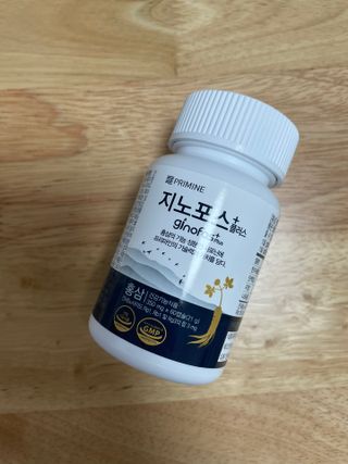 프리마인 홍삼의 강력한 에너지, 이제는 흡수율을 높인 최첨단 캡슐로 간편하게 초고속 충전하세요. — 5점을 준 리뷰어가 2022년 4월 올린 사용 사진