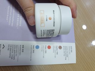 AYU25[아유트웬티파이브]다마스크로즈워터 베이스 천연 수분 촉촉 크림 — 4점을 준 리뷰어가 2021년 4월 올린 사용 사진