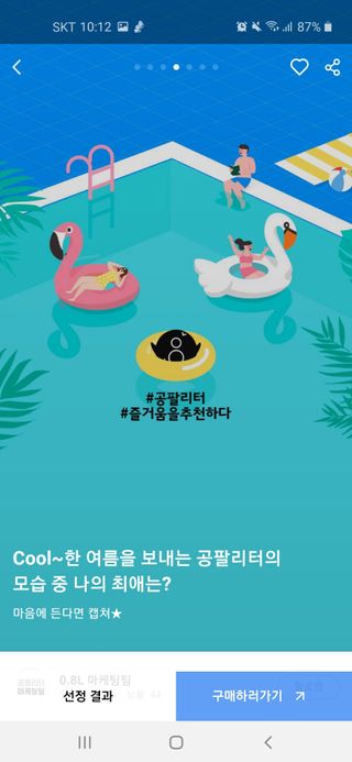 미미공쥬님이 올린 리뷰 사진 1