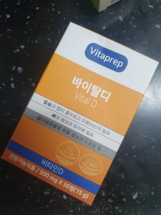 뉴트리션팩토리 비타프렙 바이탈디 비타민D 500mg — 5점을 준 리뷰어가 2021년 8월 올린 사용 사진