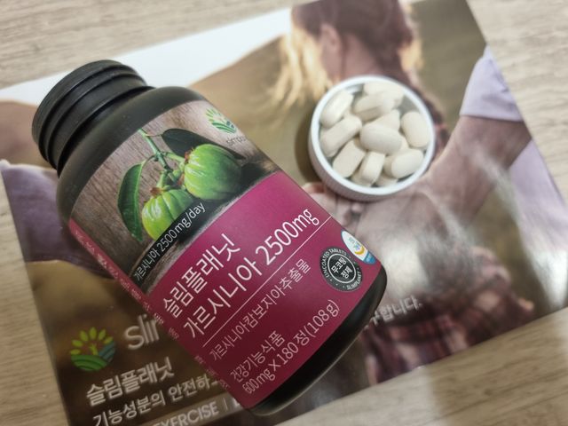 슬림플래닛 가르시니아 2500mg 비포밀 리뷰 사진