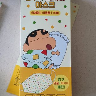 길나영님이 올린 리뷰 사진 3