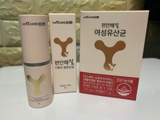 메이준뉴트리 메이준쎌 편안해질 Y케어 유산균 — 4.5점을 준 리뷰어가 2021년 2월 올린 사용 사진