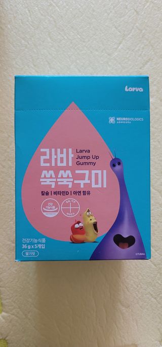 푸름웰니스 라바 쑥쑥구미 36g — 5점을 준 리뷰어가 2022년 5월 올린 사용 사진