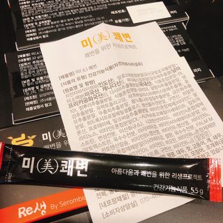 새롬바이오 리생 [미쾌변] 차전자피 식이섬유 건강기능식품 3팩 — 4.5점을 준 리뷰어가 2021년 7월 올린 사용 사진