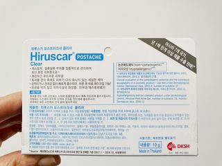 히루스카 포스트아크네 클리어 — 5점을 준 리뷰어가 2021년 3월 올린 사용 사진