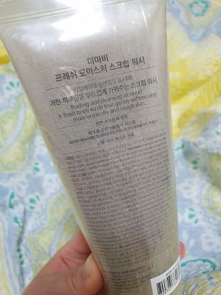 더마비 프레쉬 모이스처 스크럽 바디 워시 — 4점을 준 리뷰어가 2021년 4월 올린 사용 사진