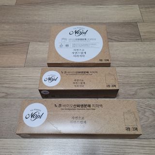 노플(NOPL) 노플 친환경 바이오 산화 생분해  항균 일회용 위생 비닐장갑 100매 + 지퍼백 소형, 대형 — 5점을 준 리뷰어가 2021년 9월 올린 사용 사진