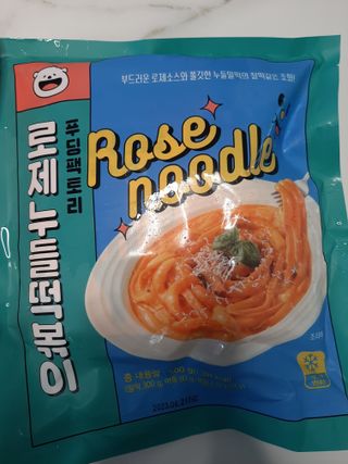 [푸딩팩토리] 로제누들떡볶이 500g / 까르보나라크림누들떡볶이 500g — 5점을 준 리뷰어가 2022년 8월 올린 사용 사진