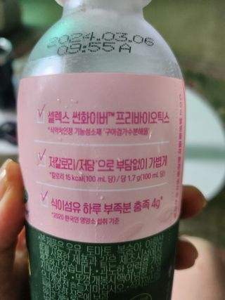 더그레잇티 콤부차 [매일유업] 더그레잇티 44kcal 콤부차 300ml *12개입 (오리지널 6개+베리리치 6개) — 4점을 준 리뷰어가 2023년 7월 올린 사용 사진