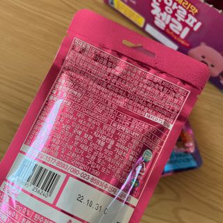 [팔도] 잔망루피젤리 믹스베리맛 42g 8개 — 4.5점을 준 리뷰어가 2022년 2월 올린 사용 사진