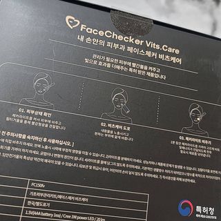 메데스 비츠케어 모공케어 피부관리키트 — 5점을 준 리뷰어가 2021년 7월 올린 사용 사진