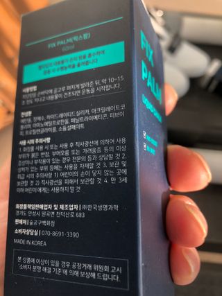 혜윰님이 올린 리뷰 사진 3
