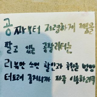 0.8L 마케팅팀 - — 5점을 준 리뷰어가 2021년 5월 올린 사용 사진