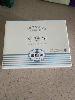 이쁜민지맘님이 올린 리뷰 사진 2