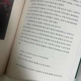 소유님이 올린 리뷰 사진 2