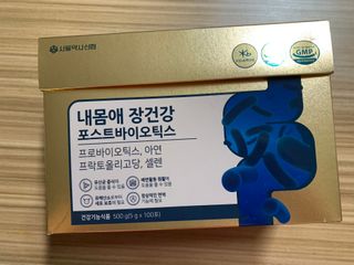 서울약사신협_내몸애장건강포스트바이오틱스_5gx100포 — 5점을 준 리뷰어가 2021년 11월 올린 사용 사진