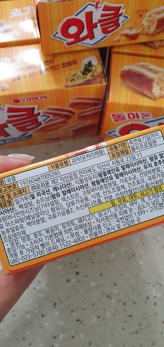 완이네님이 올린 리뷰 사진 4