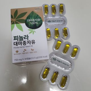 nfp 피놀라 대마종자유 — 5점을 준 리뷰어가 2021년 7월 올린 사용 사진
