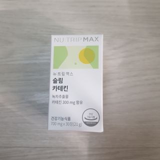 뉴트립맥스(NUTRIPMAX) 뉴트립맥스 슬림 카테킨 700mg 30정 1개월분 — 5점을 준 리뷰어가 2021년 7월 올린 사용 사진