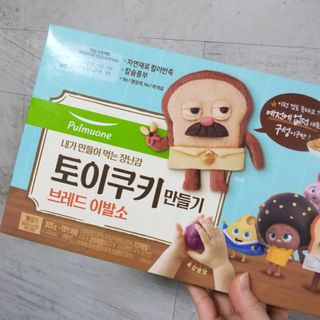 샤샤이모 🧡💛님이 올린 리뷰 사진 1