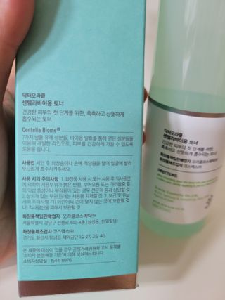 미미님이 올린 리뷰 사진 2