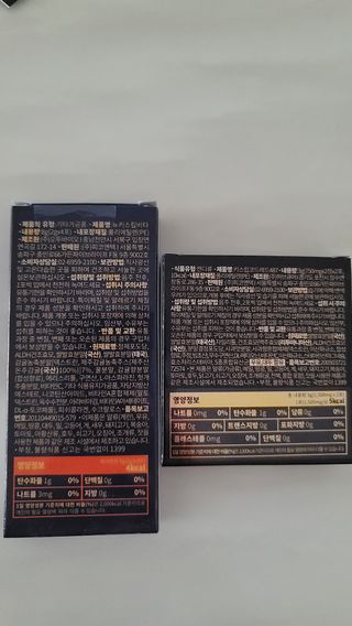 [키스립] 근복적인 숙취원인 해결 숙취해소제 키스립 코드레드487 2팩 & 뉴키스립비타 1box  set — 4.5점을 준 리뷰어가 2022년 3월 올린 사용 사진