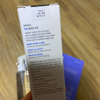 화이트리 비움 클렌징 오일 — 5점을 준 리뷰어가 2021년 1월 올린 사용 사진